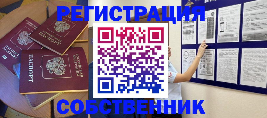 форма 3 в Цимлянске