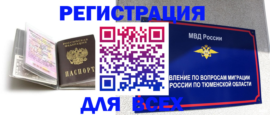 найти адрес прописки в Цимлянске