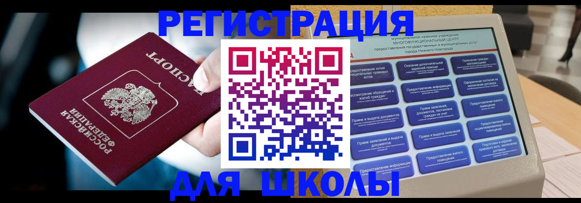 найти адрес прописки в Цимлянске